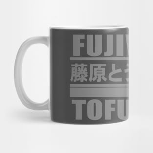 Fujiwara Tofu Shop Mug